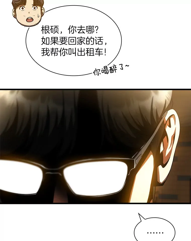 86.能否挽回77