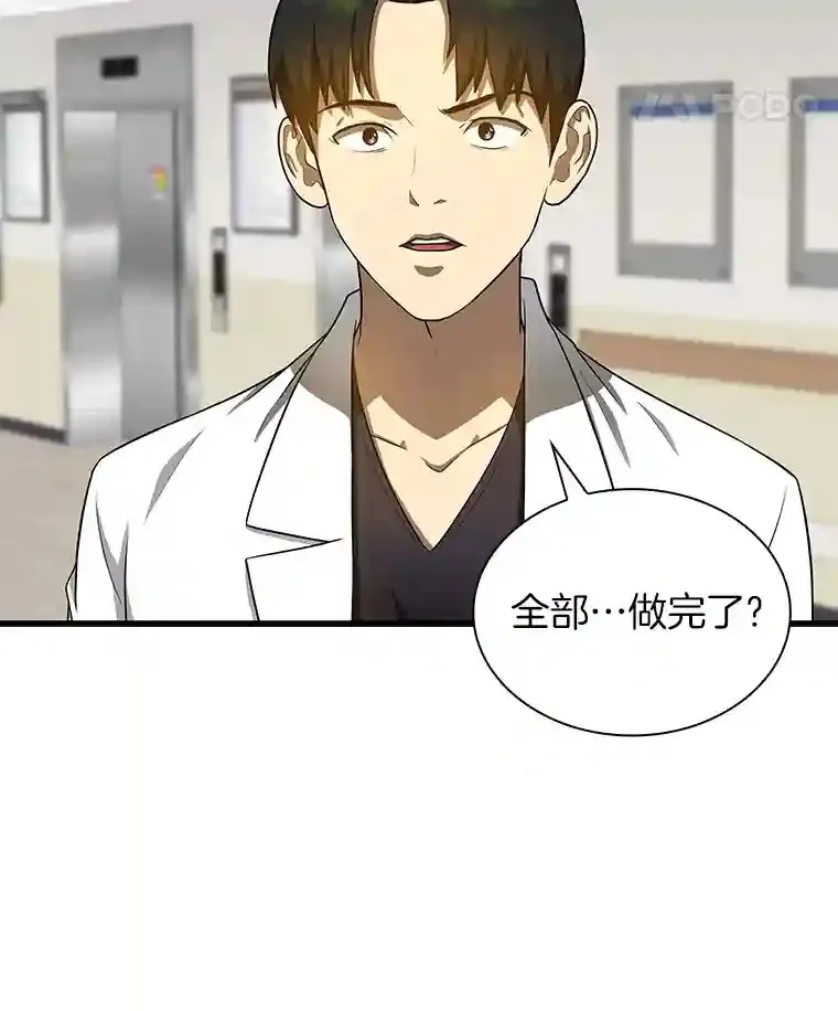16.危急时刻7