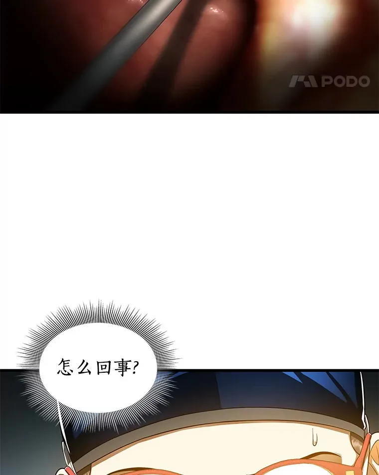 73.完美的辅助18