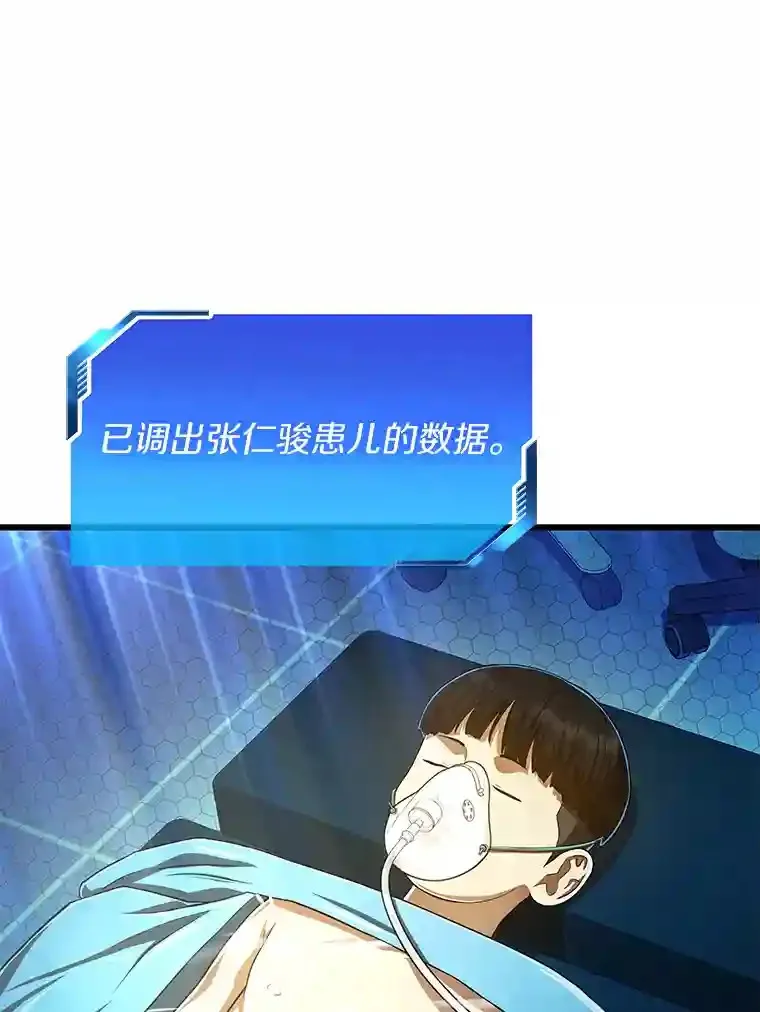 27.喜欢奔跑的孩子109