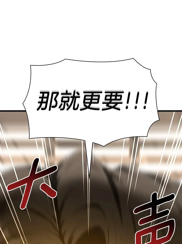 70.取消惩罚120
