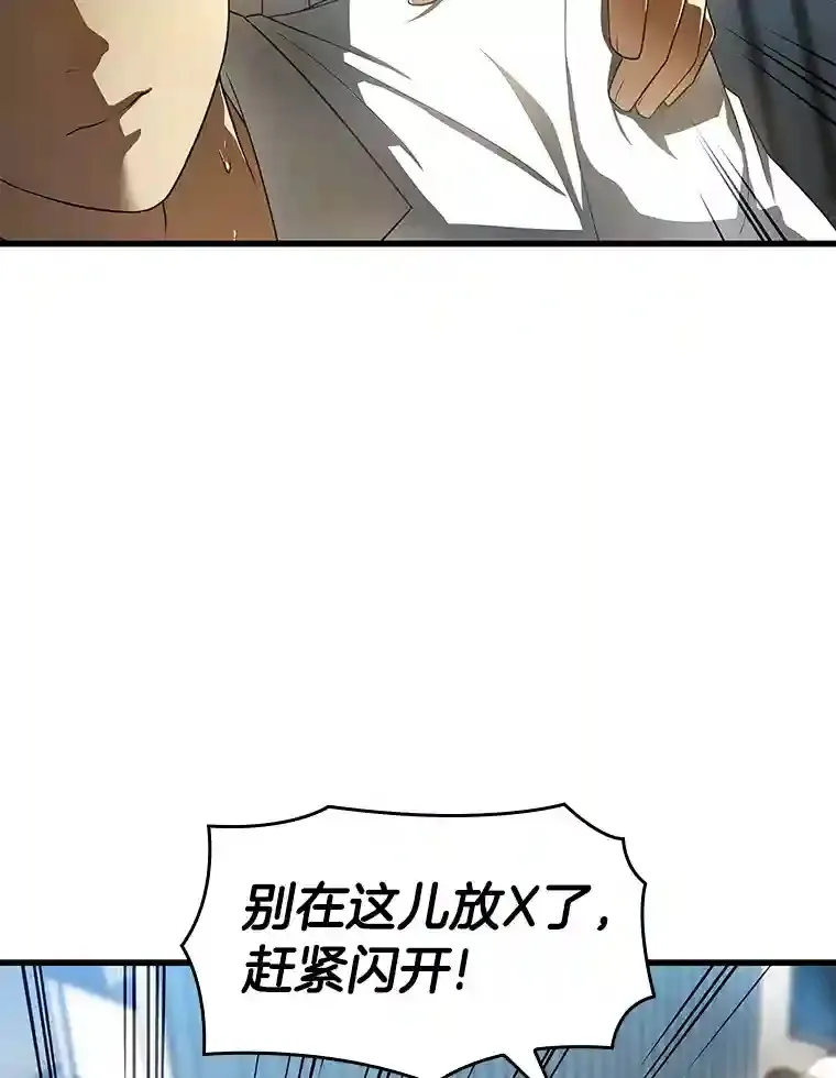 28.犹豫109