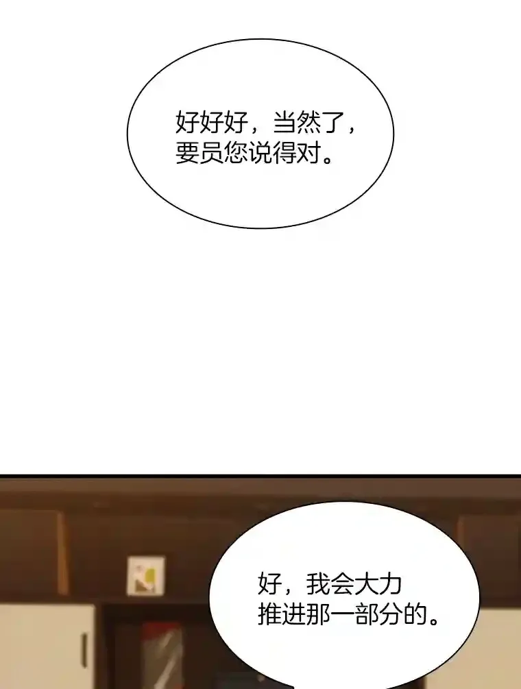 26.听话的人26