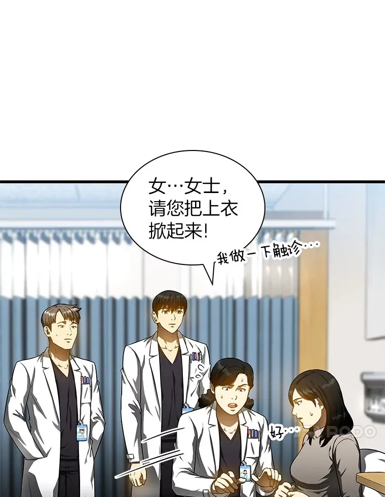 69.质疑16