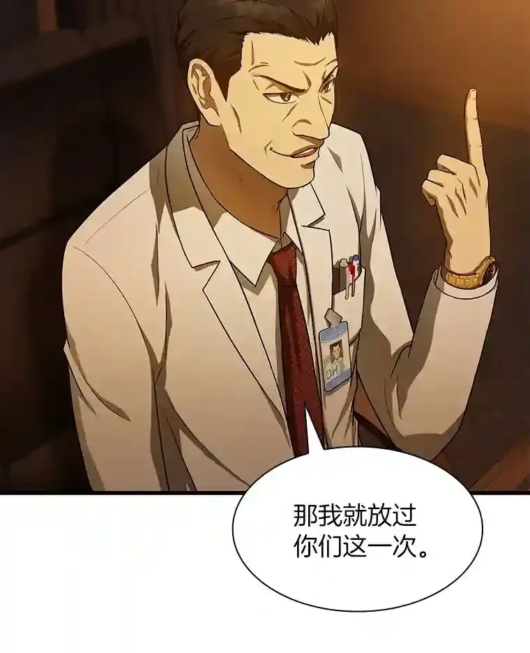 26.听话的人83