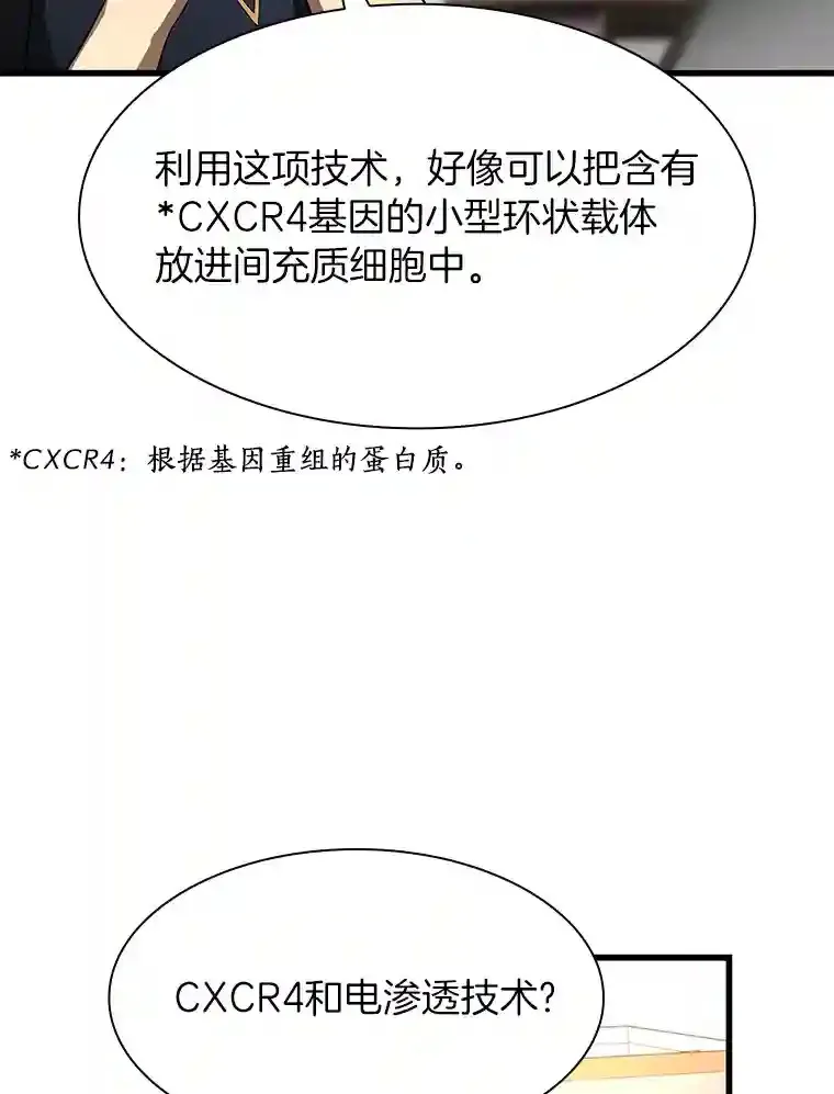 23.解决方案15