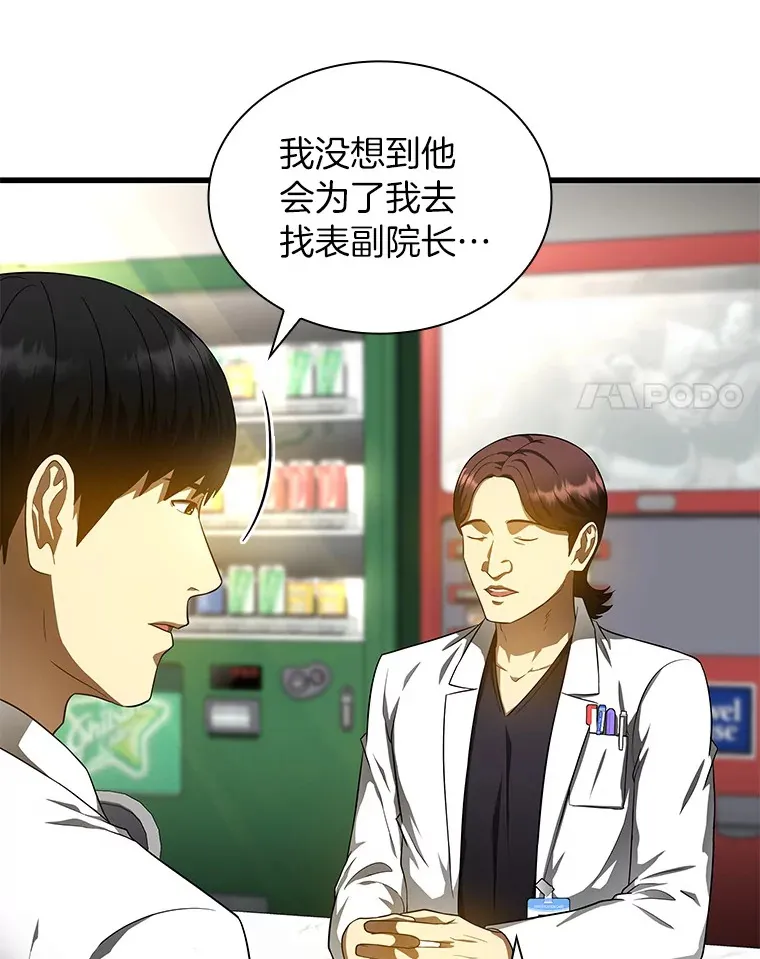 68.“下一次”68