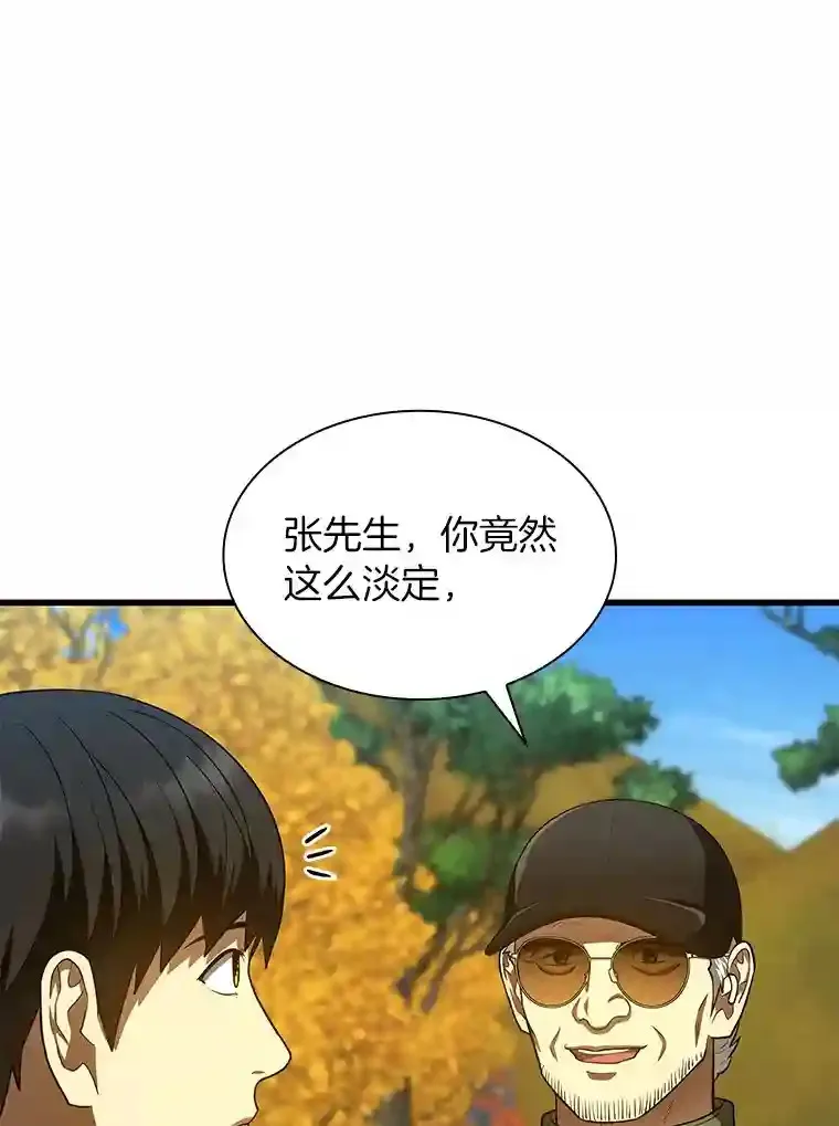 45.别样的风景12