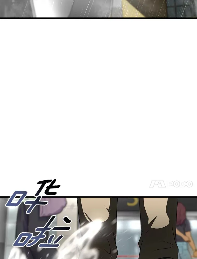 99.新征程52