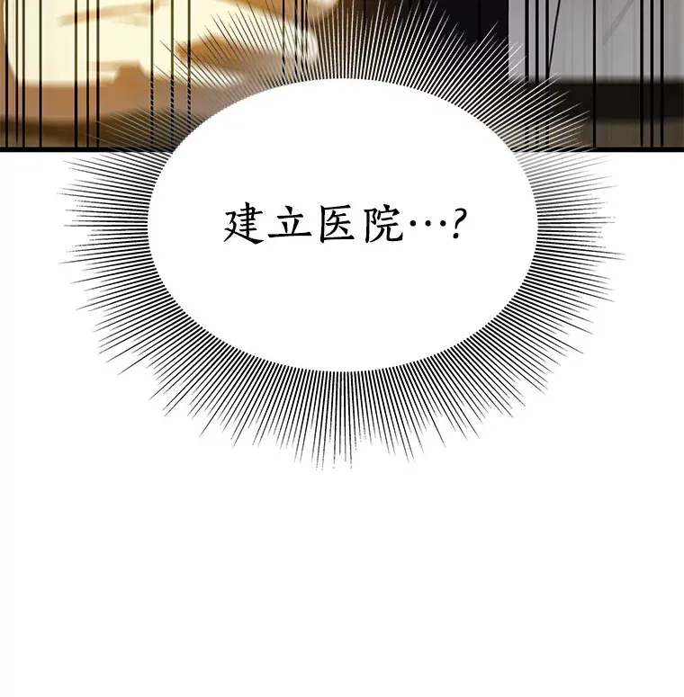 71.“方法论”61