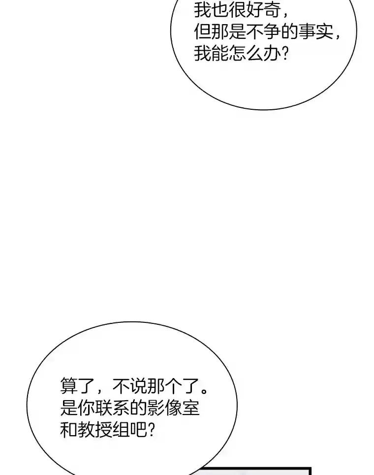 16.危急时刻107