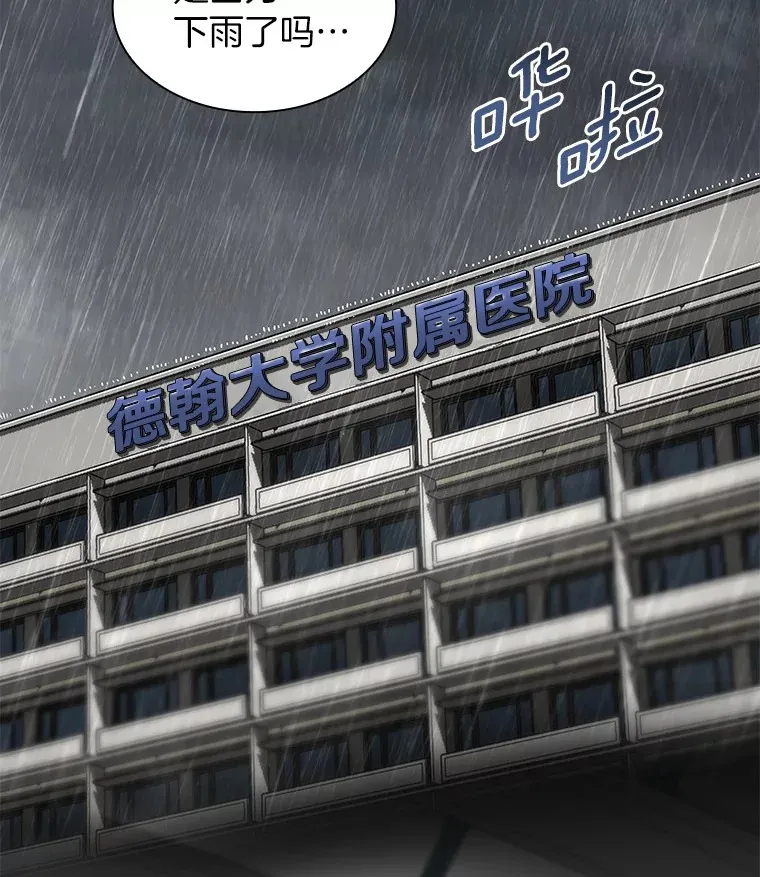 91.新帮手43