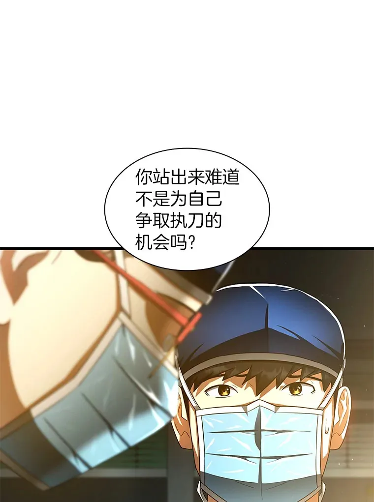 76.解除误会24