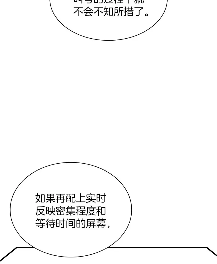 83.大获全胜21