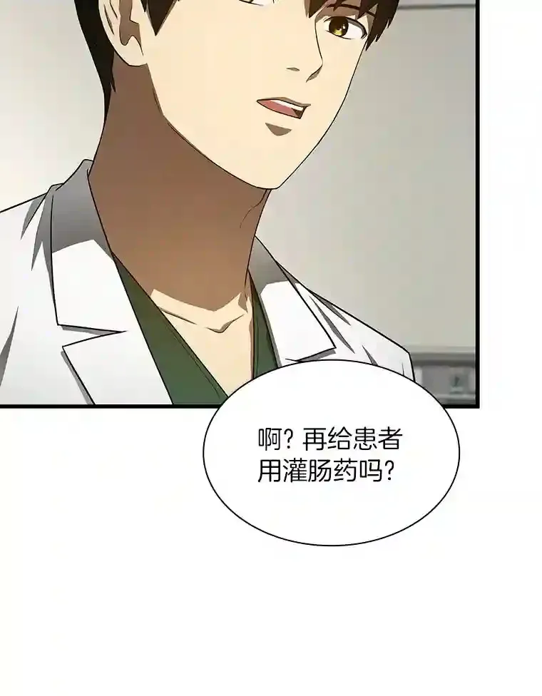 48.状况百出50