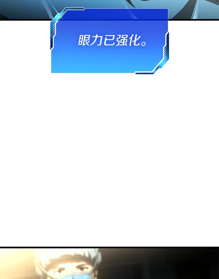 58.临危受命79