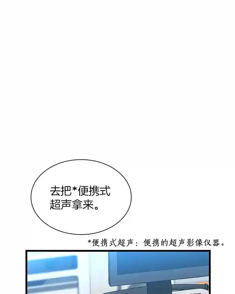 33.尝试69