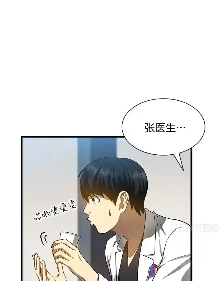 21.交给我吧90