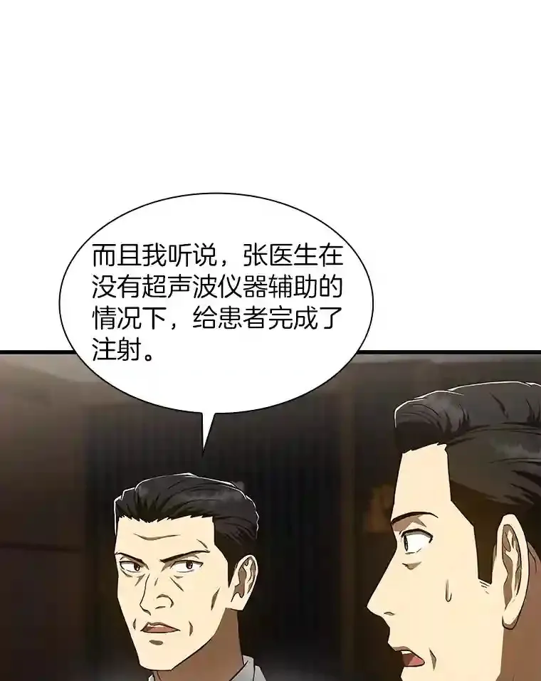 42.处罚97