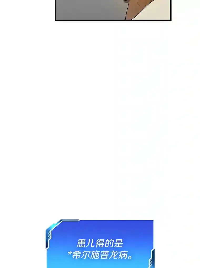 24.新的挑战100