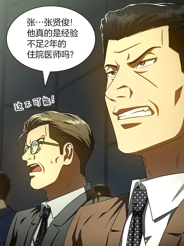 94.信念冲破阻碍35