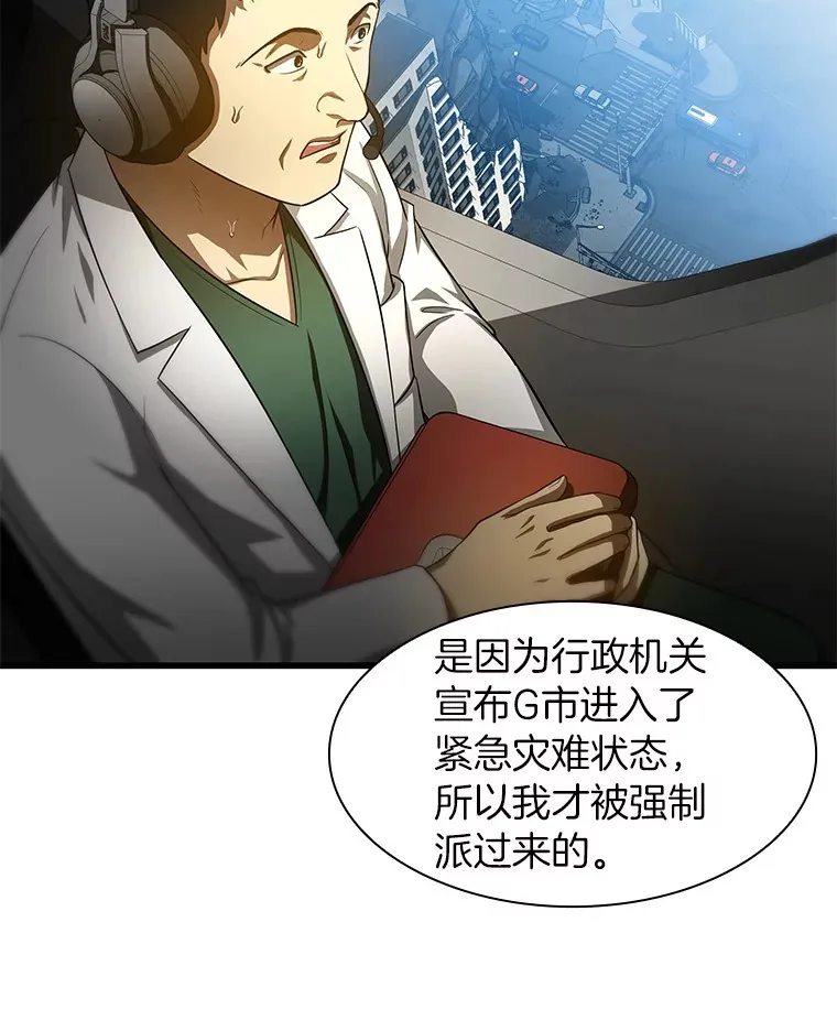 59.逃兵79