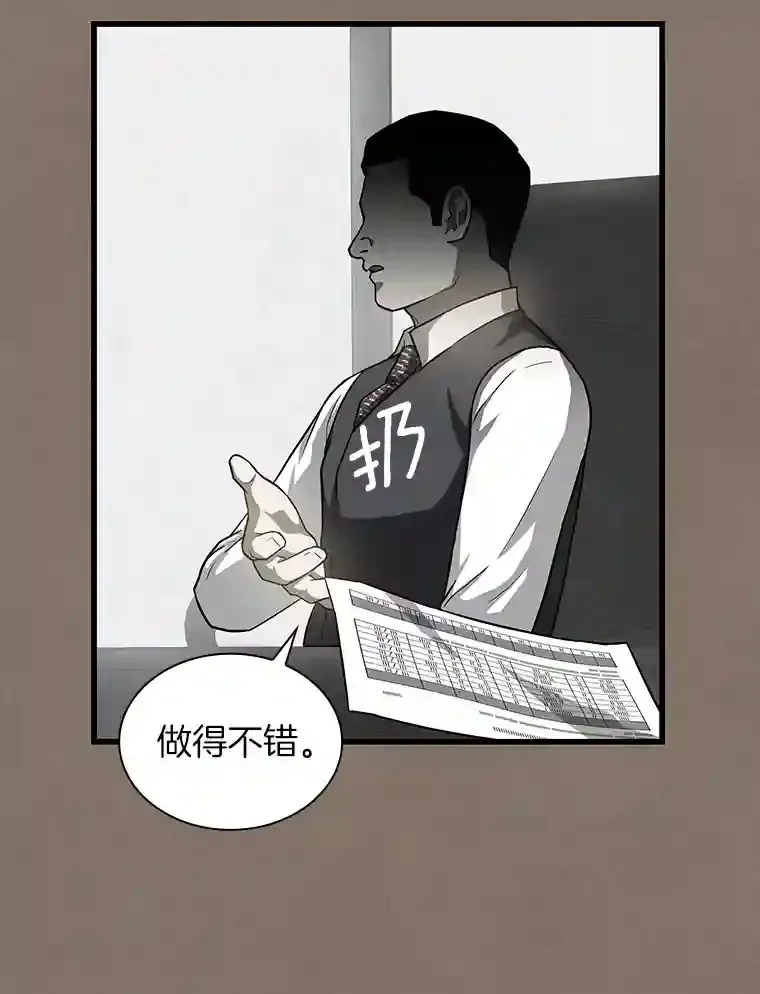 19.第一53