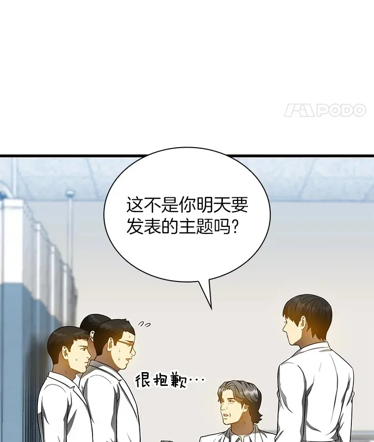 67.急诊手术室10