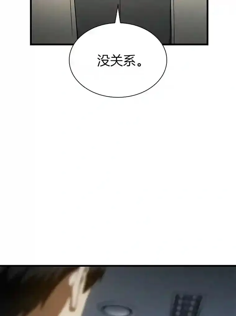 42.处罚67