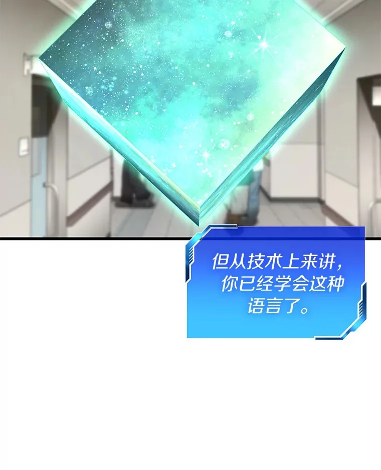 100.矛盾出现81