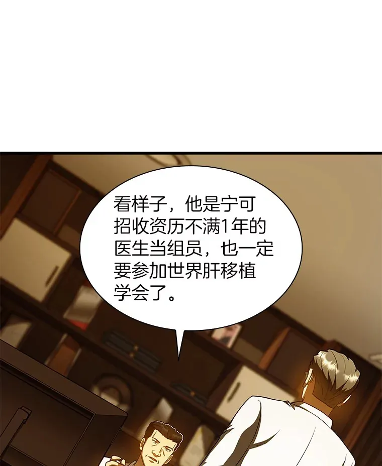80.风波又起24