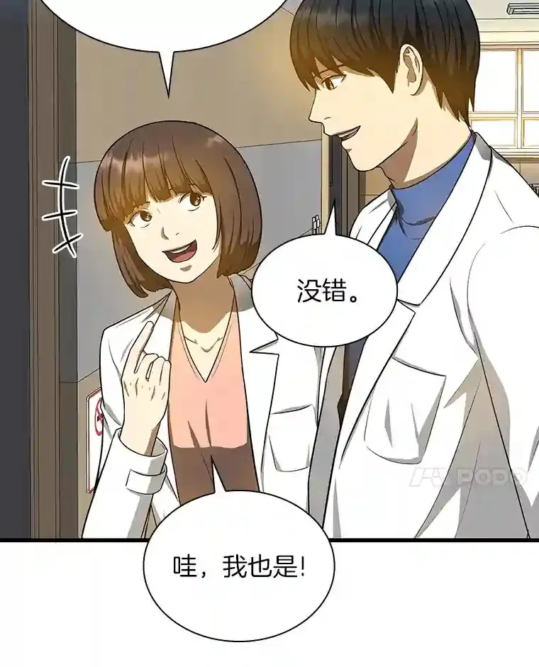 15.神经外科24