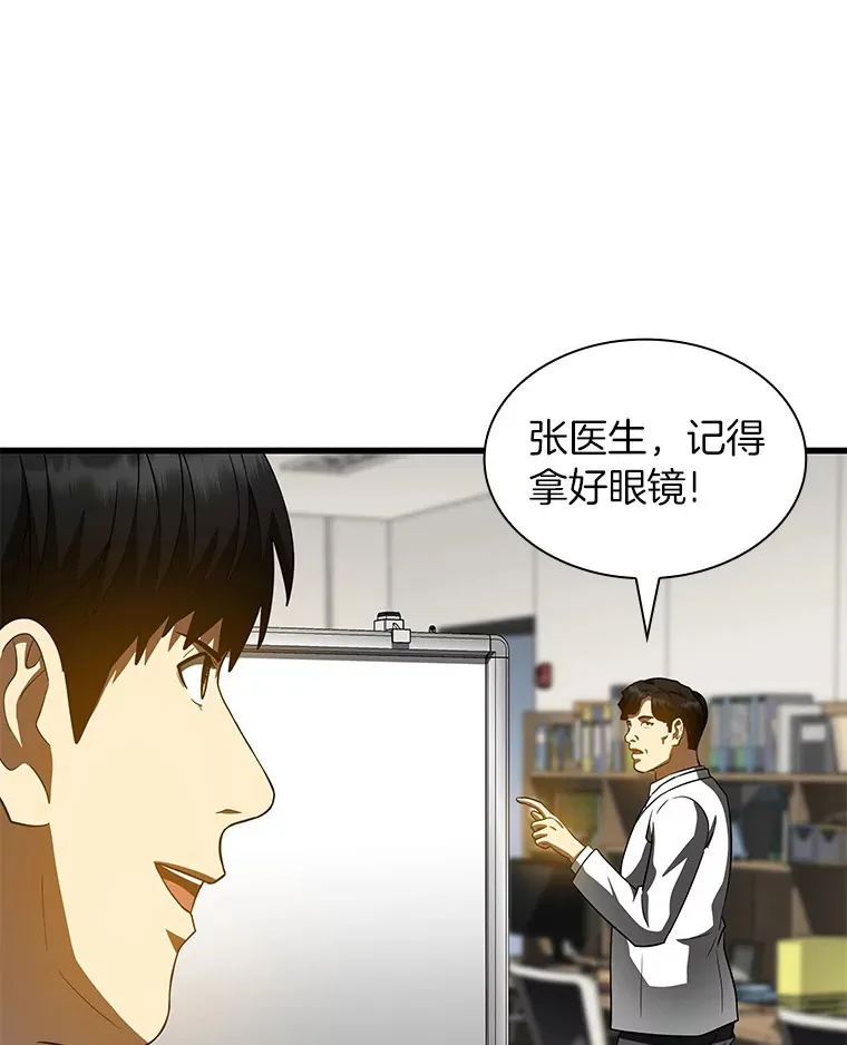 92.不同的选择35