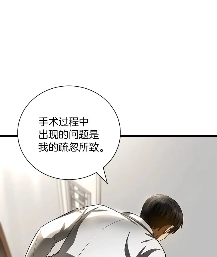 96.改变103