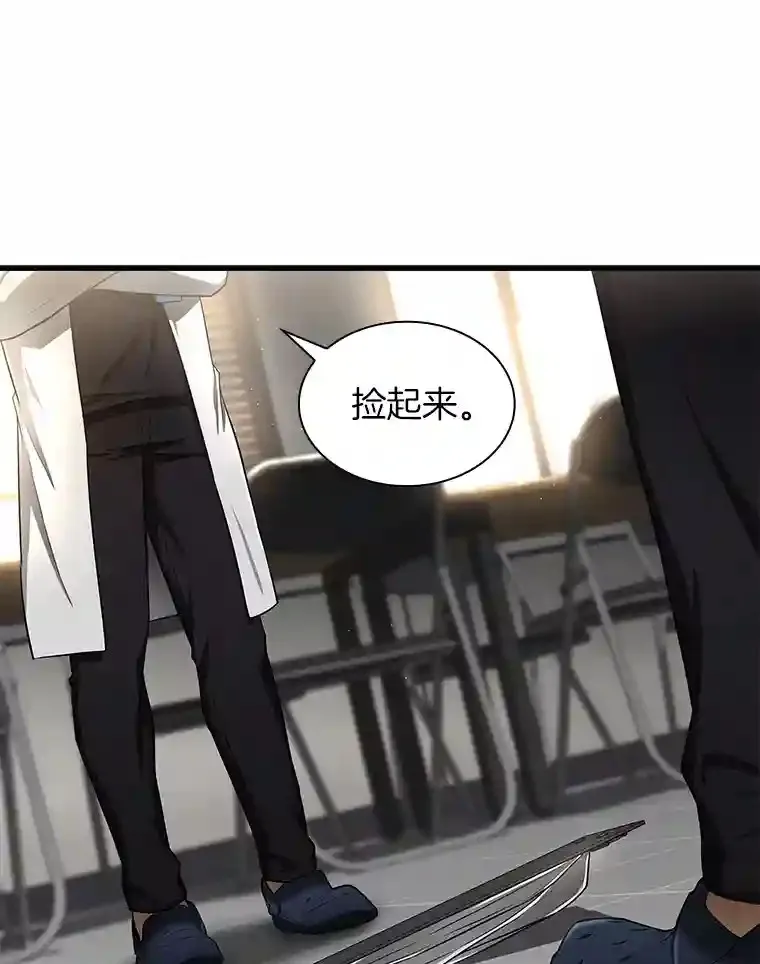 34.机会80