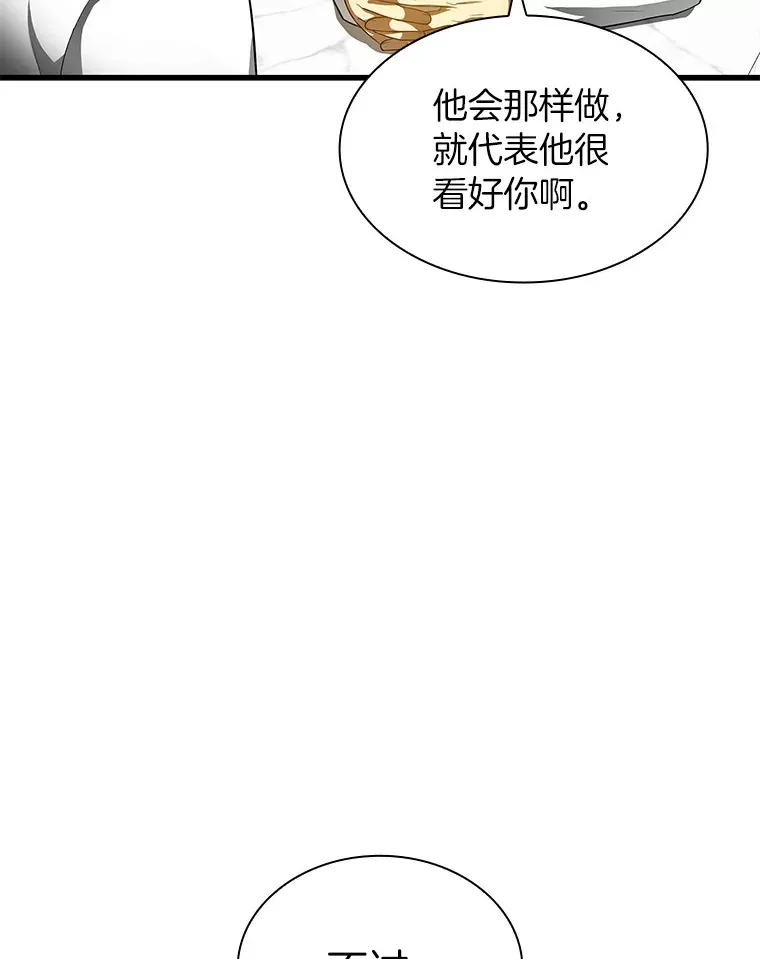 68.“下一次”69
