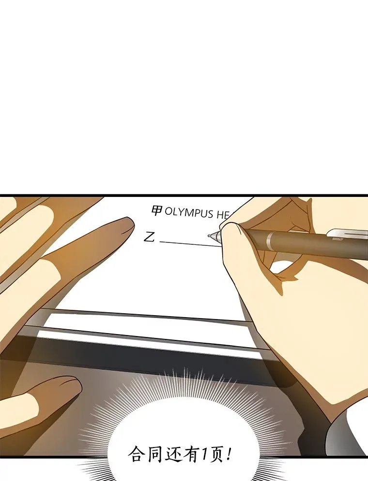 78.项目开始9