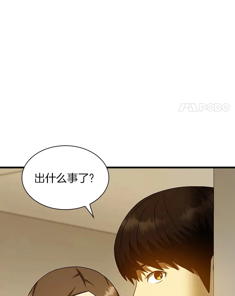 80.风波又起95