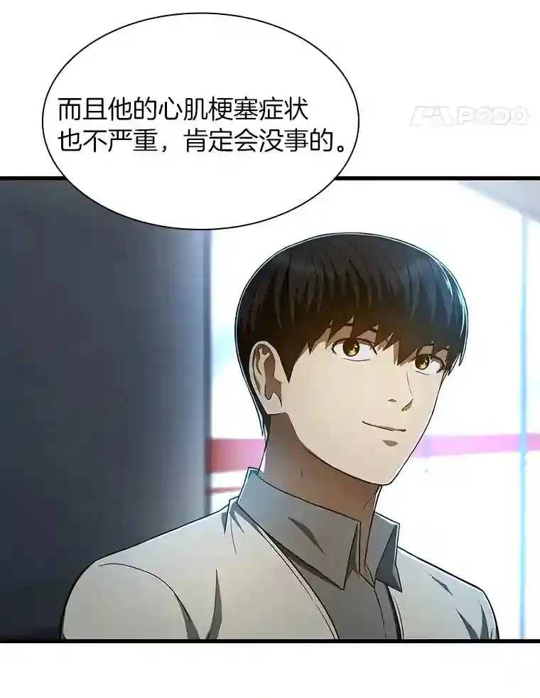42.处罚45