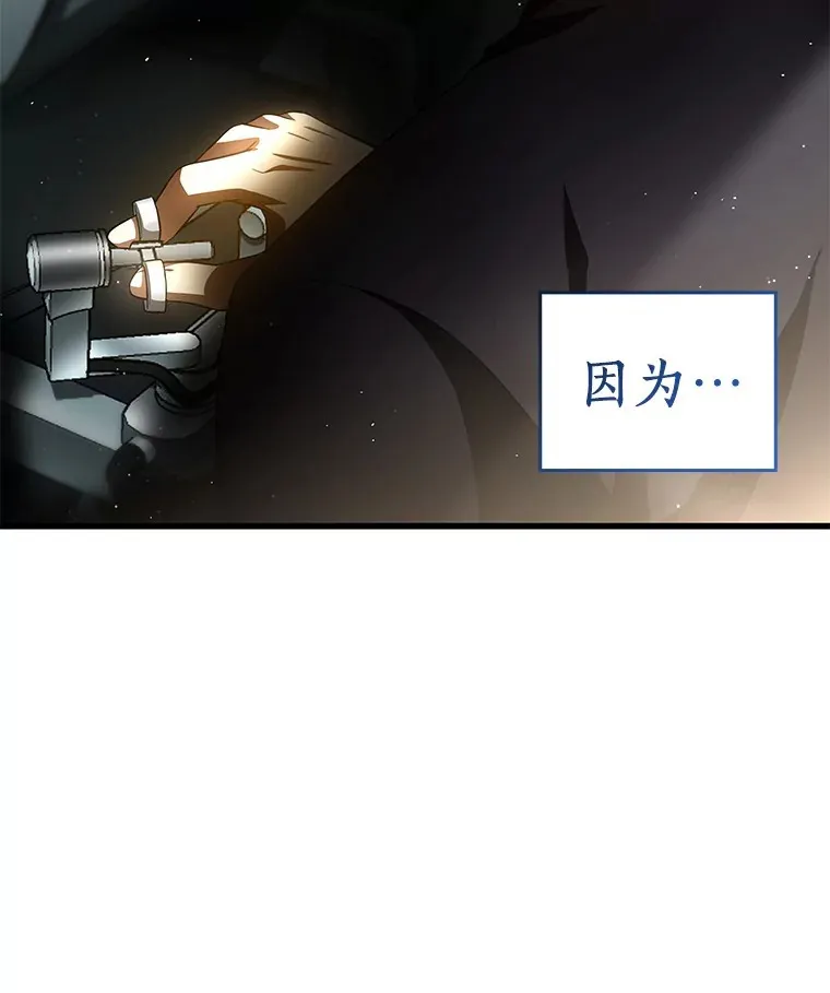 93.黑暗与光明56