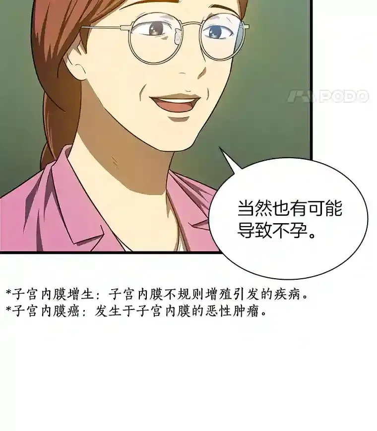 9.名医10