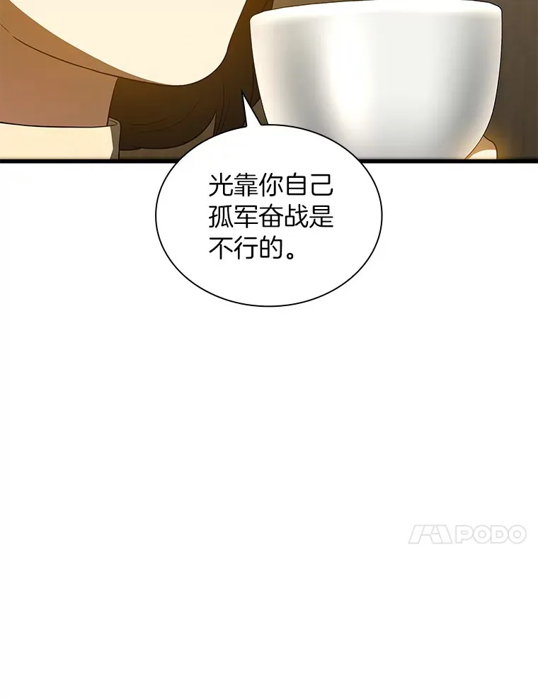 71.“方法论”26