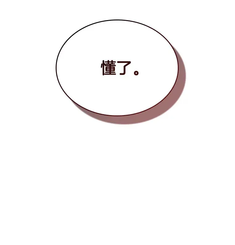97.送别会44