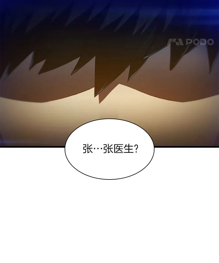 57.紧急手术118