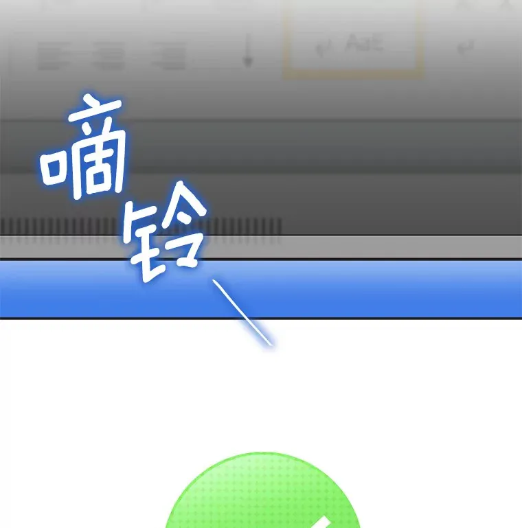 76.解除误会121