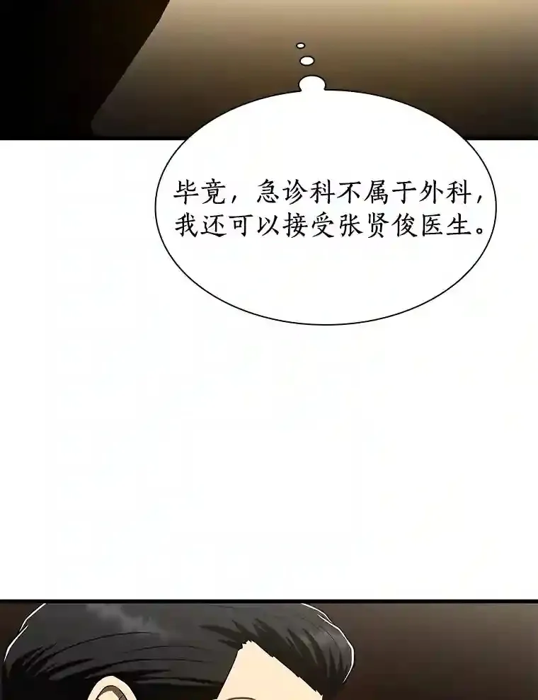 43.分院18