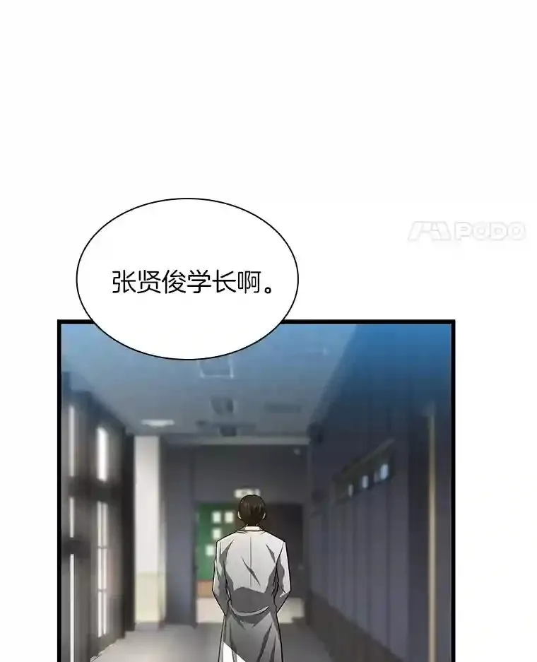 29.不敌死神87