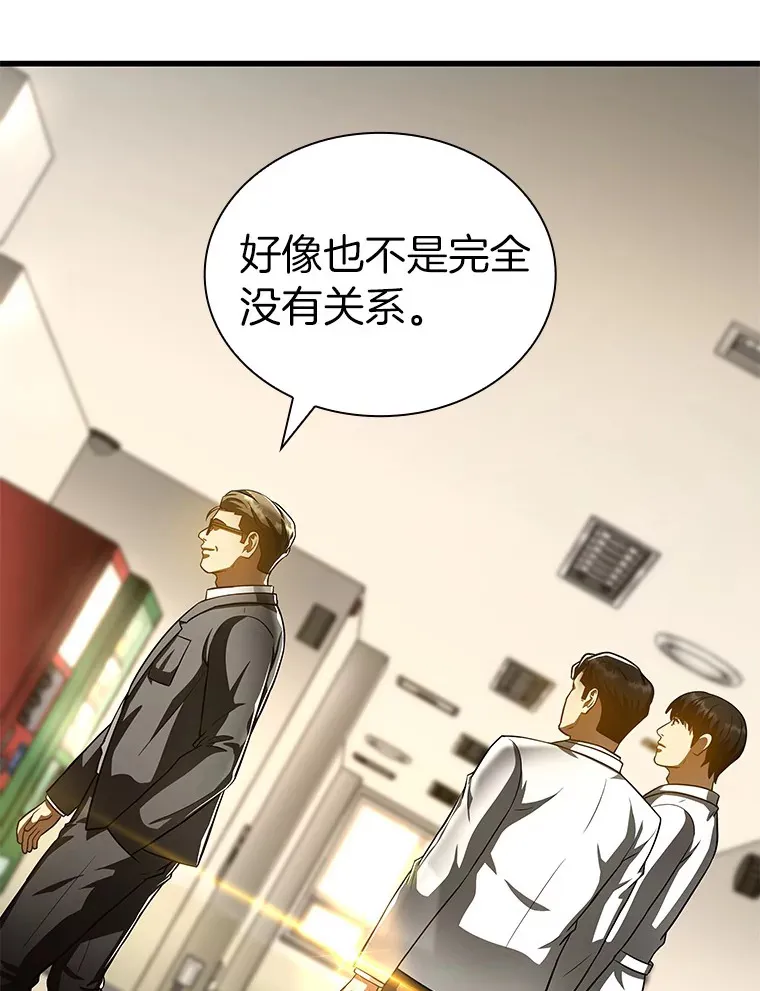 91.新帮手34