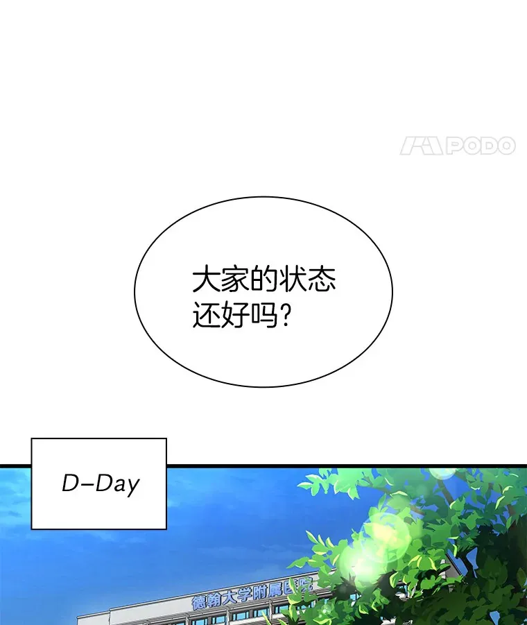 92.不同的选择31