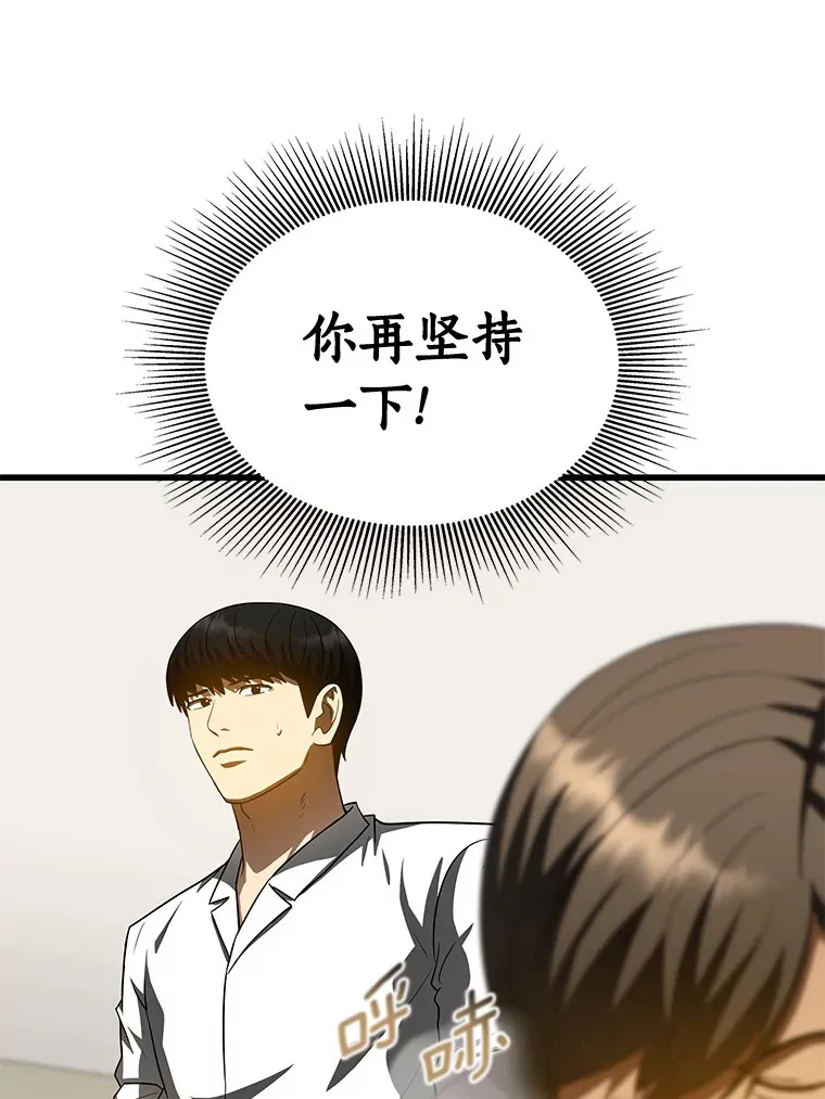 101.证明自己48